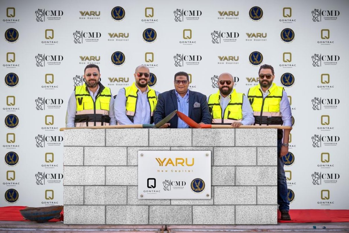 تحالف (كونتراك) و (CMD) يضع حجر الاساس لمشروع (YARU Compound) بإستثمارات  مستهدفه تتجاوز ال 2 مليار جنيه.