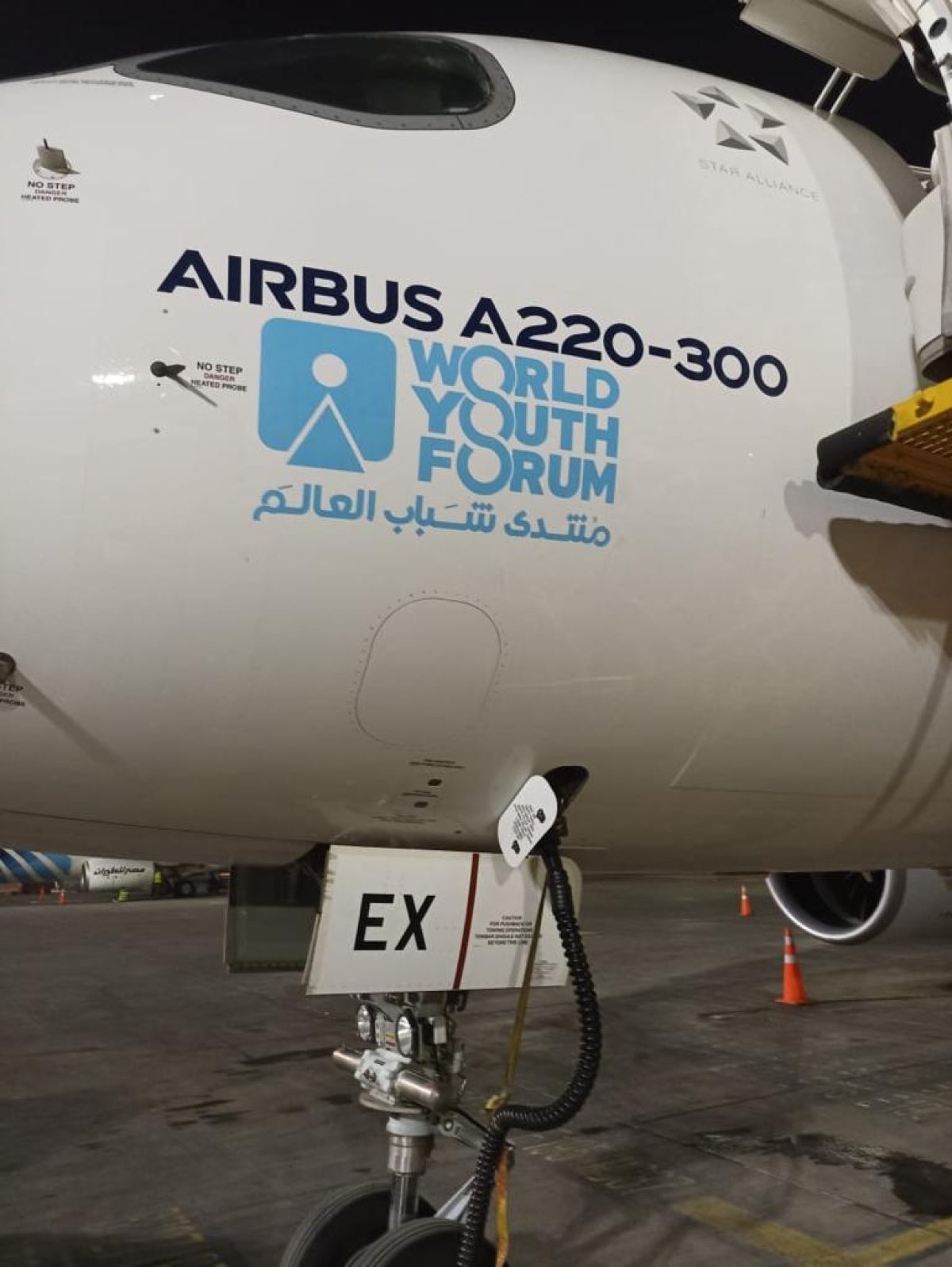 مصر للطيران تطلق حملة ترويجية لمنتدي شباب العالم 