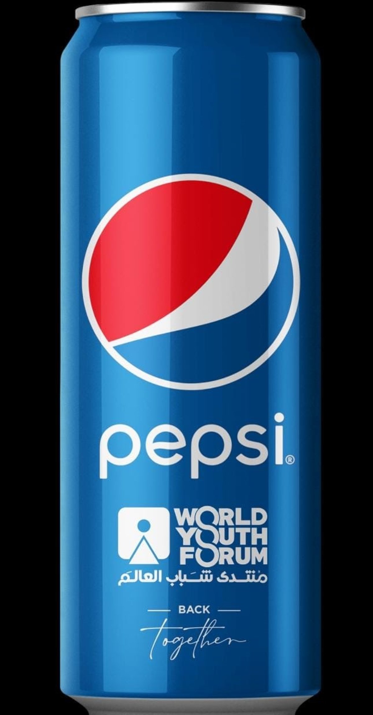 بيبسيكو مصر ترعى النسخة الرابعة لمنتدى شباب العالم