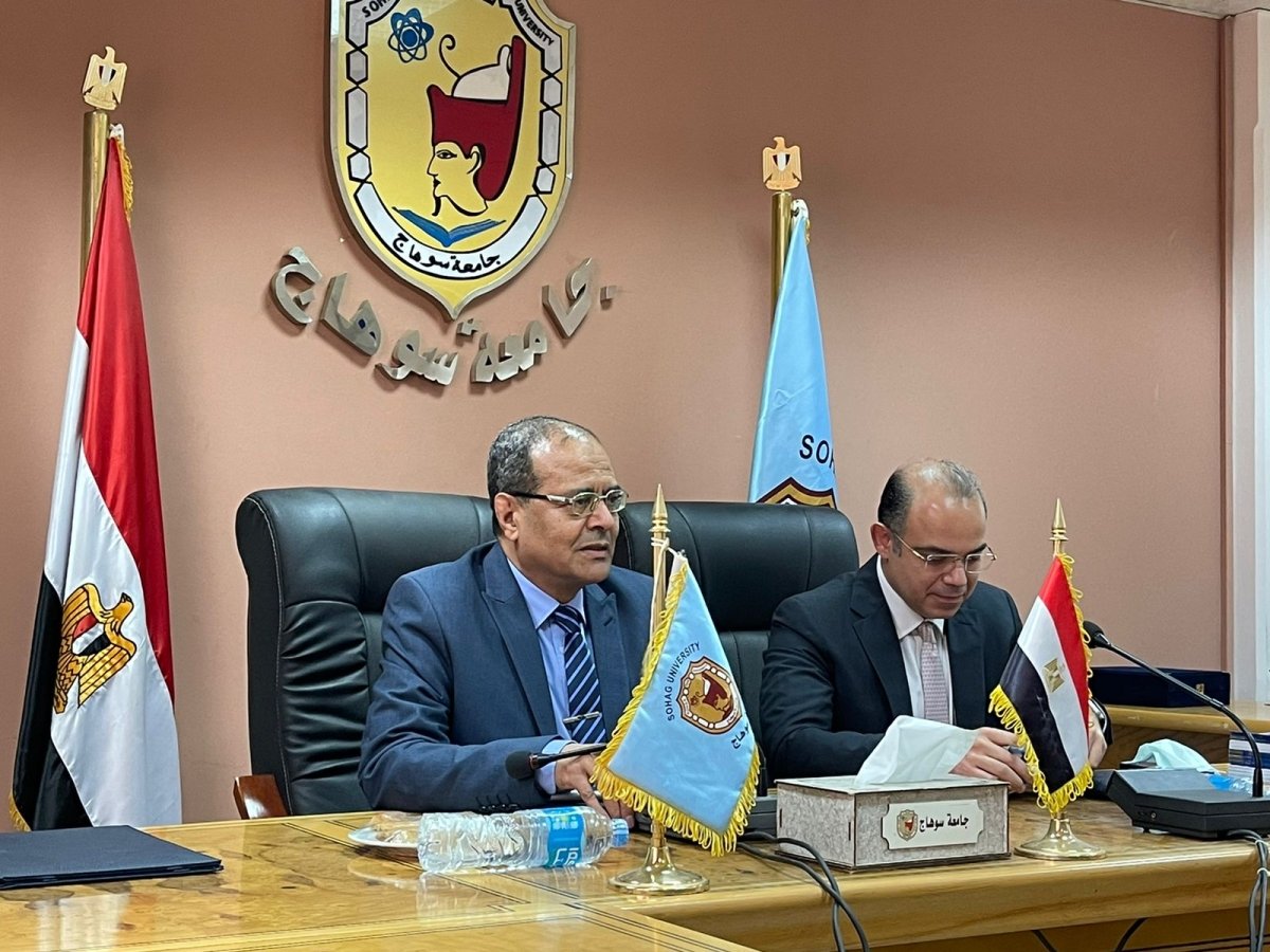 (البورصة المصرية) توقع بروتوكول تعاون مع  (جامعة سوهاج) لتعريف الطلاب بأساسيات الادخار والاستثمار بسوق المال  