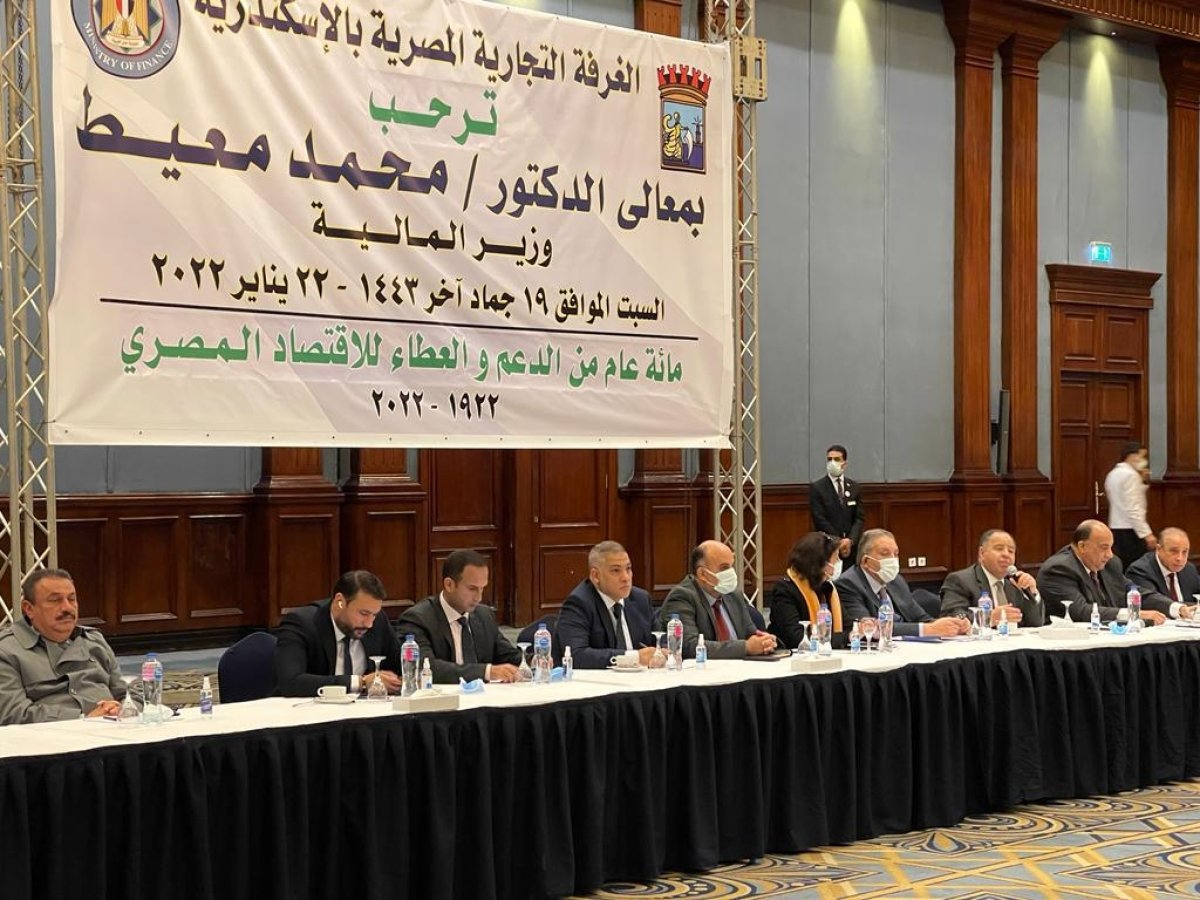 وزير المالية فى حوار مفتوح مع المجتمع الملاحى والتجارى بالإسكندرية: ضعوا أيديكم فى أيدينا.. لنسابق الزمن وننطلق بمصر إلى مصاف البلدان المتقدمة