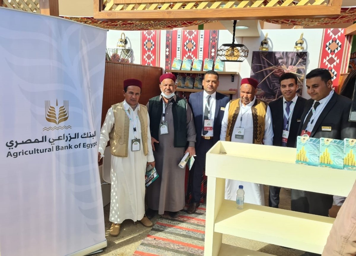 البنك الزراعي المصري يشارك في المعرض الدولي للتمور المصرية ويعلن عن قرب إفتتاح أحدث فروعه للمعاملات الإسلامية بسيوة 
