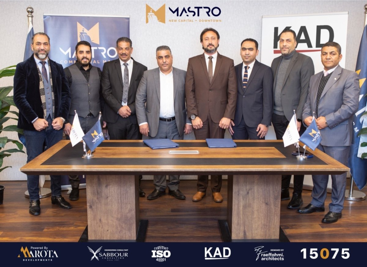ماروتا للتطوير العقاري تتعاقد شركة "كاد" لإدارة المنشآت التجارية