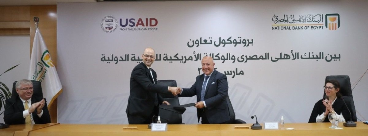 البنك الأهلي المصري يوقع بروتوكول تعاون مع مشروع تطوير التجارة وتنمية الصادرات في مصر (TRADE) المُمول من الوكالة الأمريكية للتنمية الدولية (USAID)