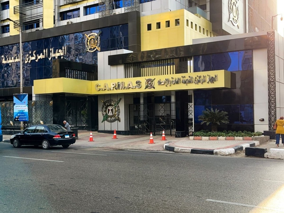 الجهاز المركزي للتعبئة والإحصاء: 32.3 % انخفاضًا بقيمة العجز في الميزان التجاري شهر يناير 2022