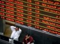 عاجل: البورصة تخسر 5 مليارات جنيه بختام تعاملات اليوم