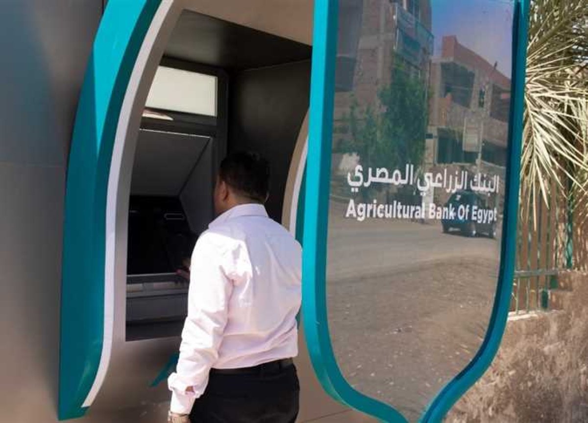 1100 ماكينة صراف.. البنك الزراعي المصري يتيح خدماته المالية خلال إجازة عيد الفطر 