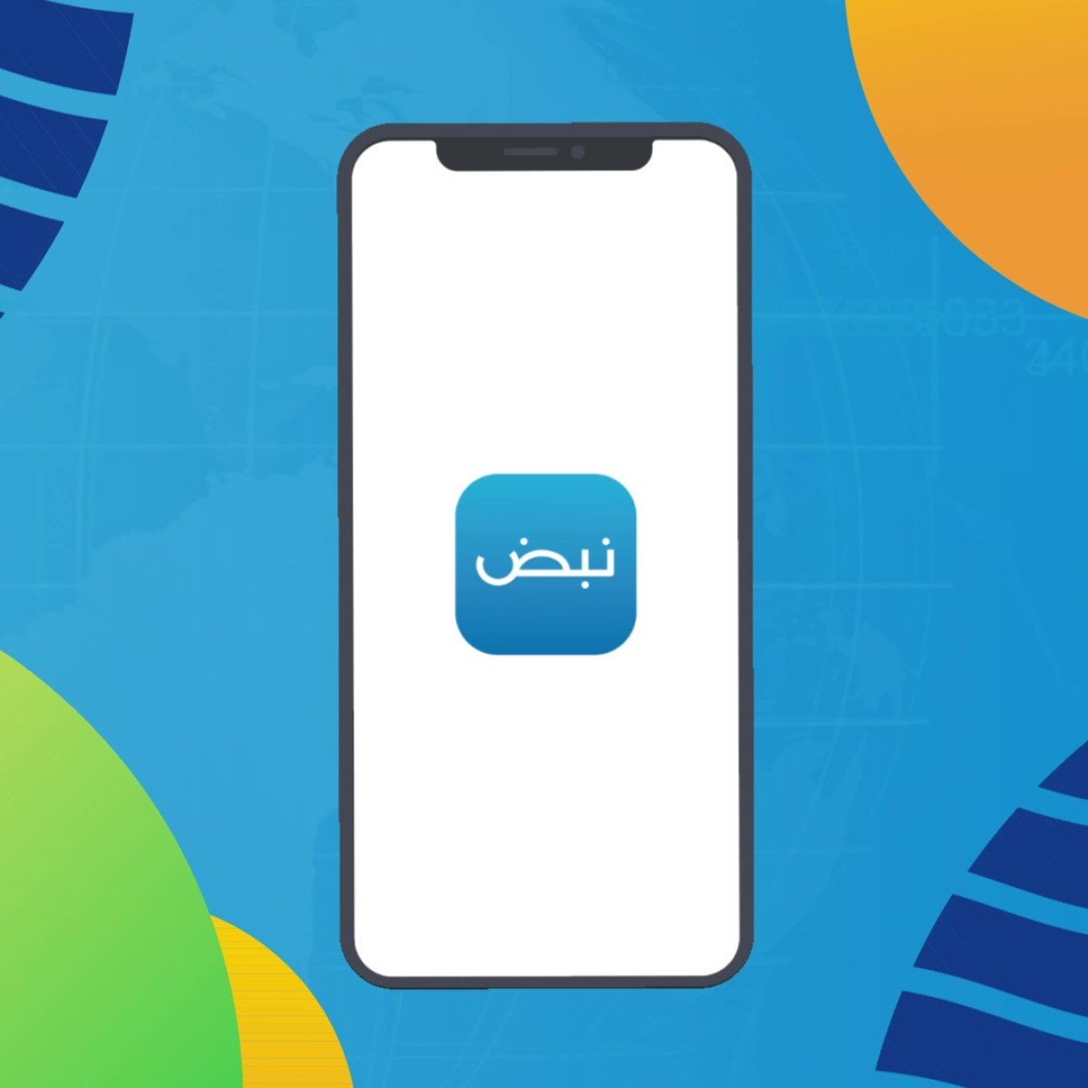 عاجل| مصر تغلق تطبيق نبض بعد اختراقه ونشر أخبار كاذبة