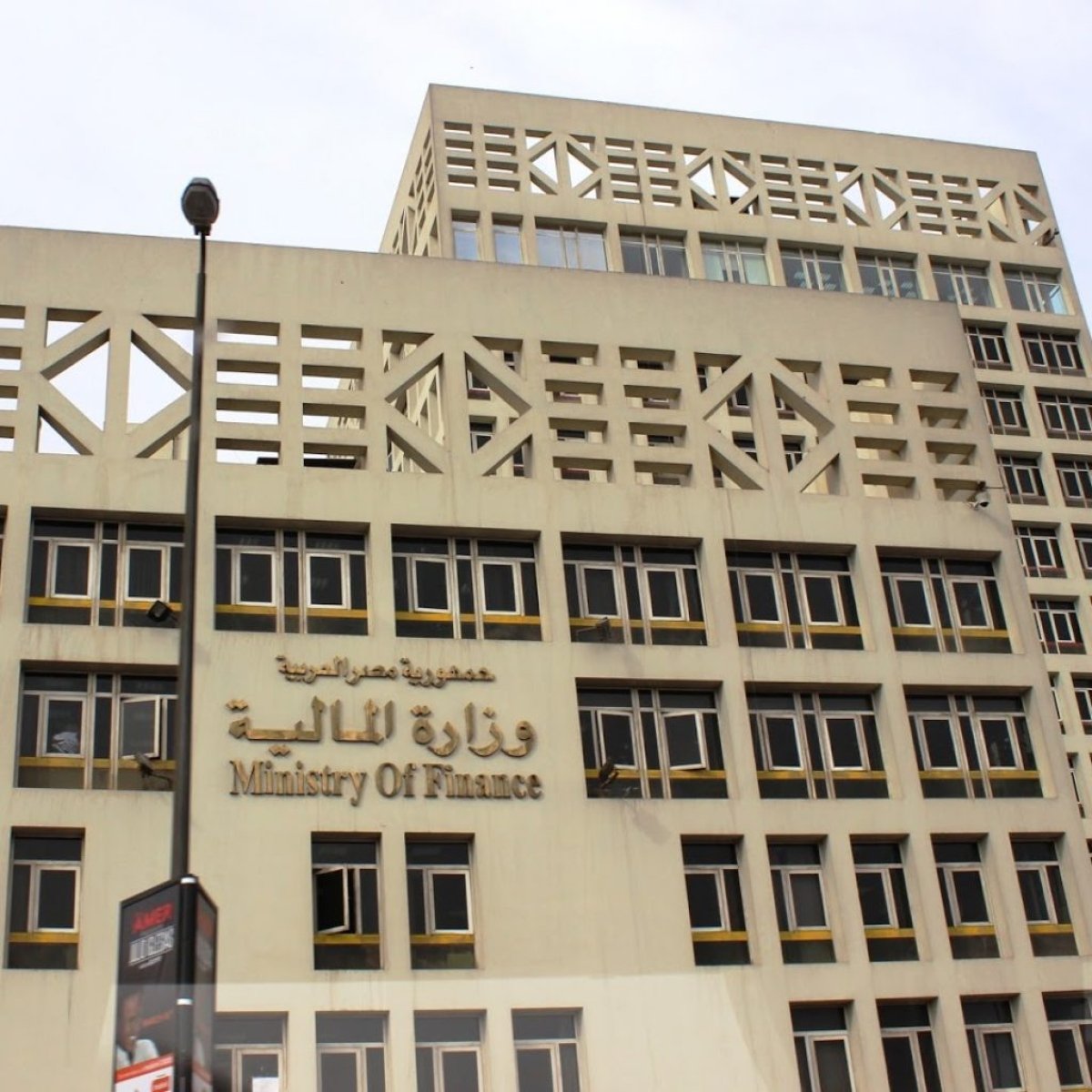 الموازنة الجديدة.. تعيين 60 ألف معلم وطبيب وصيدلي