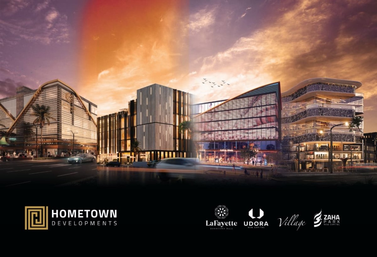 بأنظمة سداد جديدة...  "هوم تاون" تعلن مشاركتها بمعرض “The Investor” لجذب عملائها بأفضل العروض التى تناسب كل احتياجاتهم 