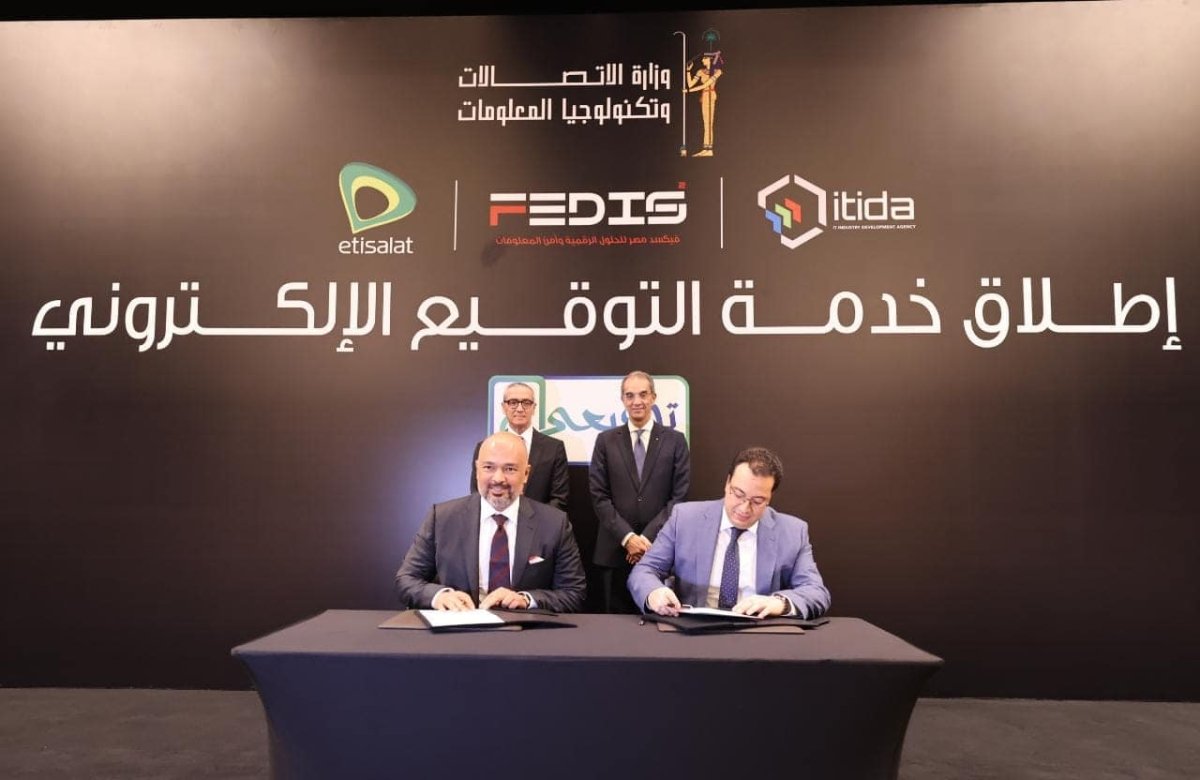 وزير الاتصالات يشهد إطلاق خدمات التوقيع الالكترونى «توقيعى»