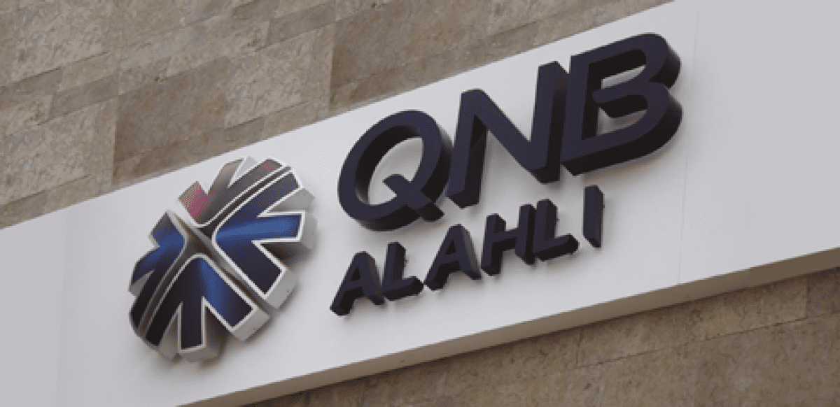 بنك QNB الأهلي يطرح شهادة ثلاثية بعائد جديد