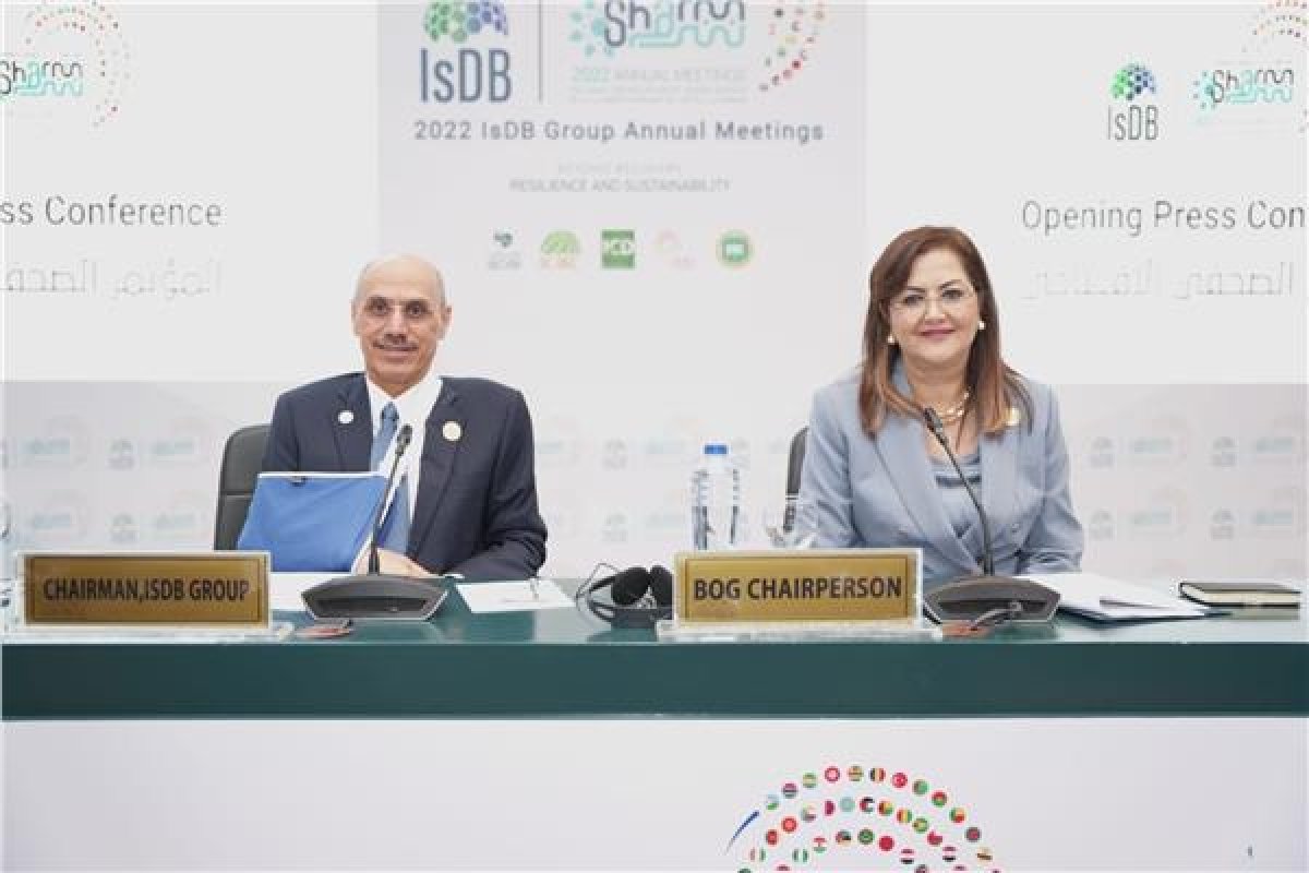 هالة السعيد: 13 اتفاقية مع البنك الإسلامي للتنمية أبرزها في مجال التمويل التجاري