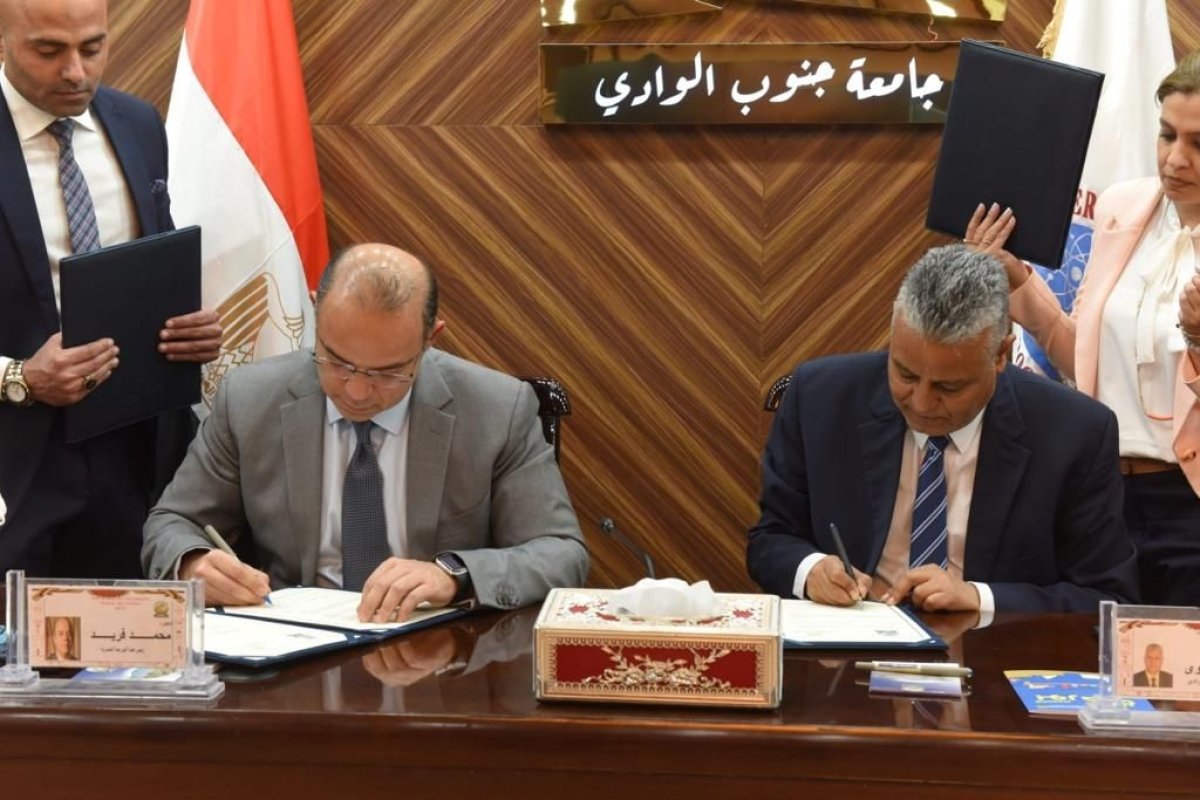 بروتوكول تعاون بين البورصة وجامعة جنوب الوادي لتعليم الطلاب أساسيات الاستثمار