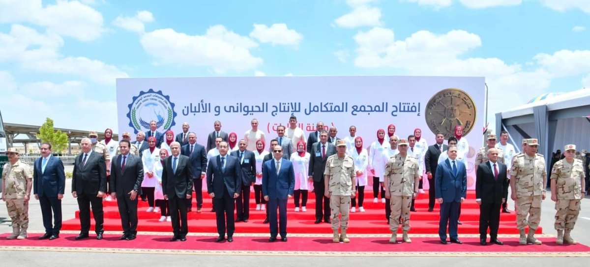 تعرف علي رسائل الرئيس السيسي للمصريين خلال افتتاح مشروع مجمع الإنتاج الحيواني والألبان