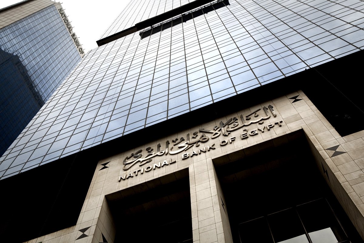 بقيمة 326.6 مليون دولار.. « البنك الأهلي المصري» يرفع حصته بالبنك الإفريقي للتصدير