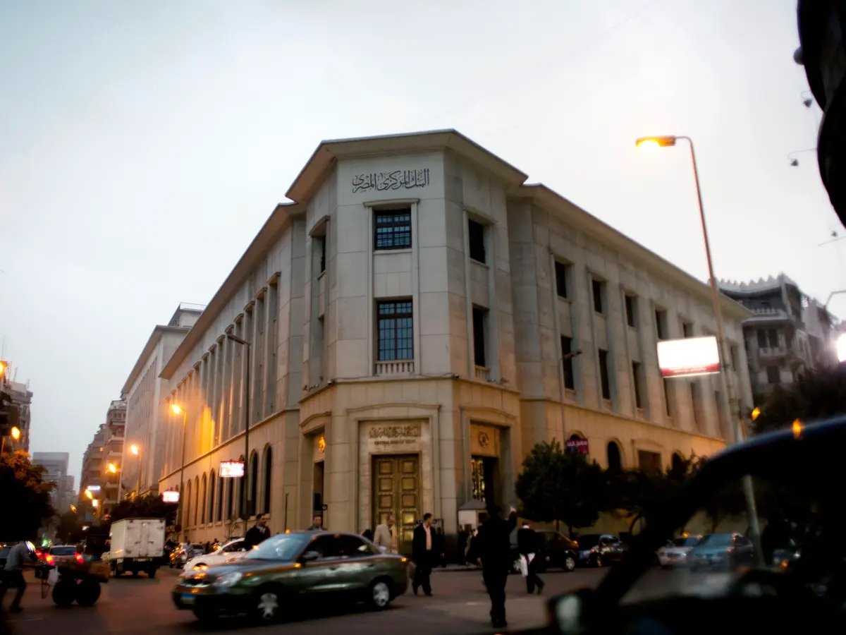 الخميس القادم.. المركزي المصري ينظر تعديل أسعار الفائدة
