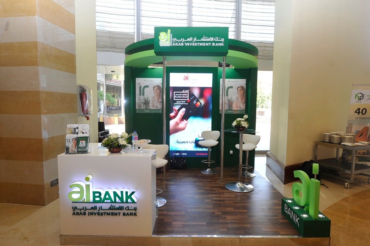 بنك الاستثمار العربي يحقق 140 مليون جنيه صافي ربح خلال الربع الأول من 2022