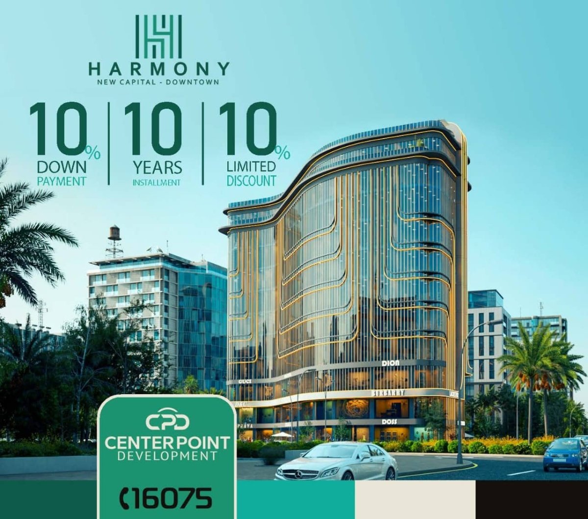 سنتر بوينت للتطوير العقارى تطرح عروض حصرية لمشروعها  Harmony Business Complex  بالعاصمة الإدارية