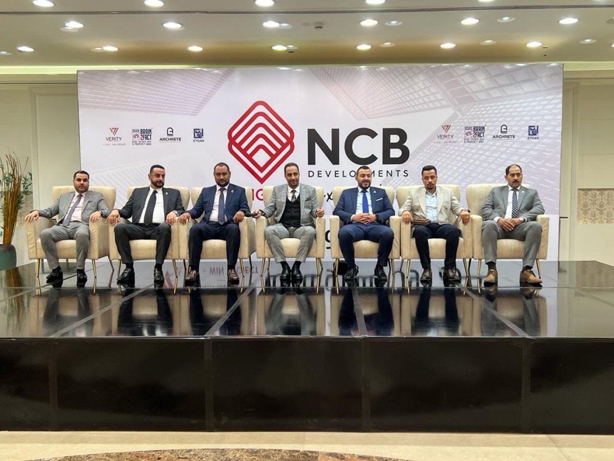 باستثمارات 500 مليون جنية.. NCB العقارية تطرح أولي مشروعاتها بالعاصمة الإدارية “ VERITY “