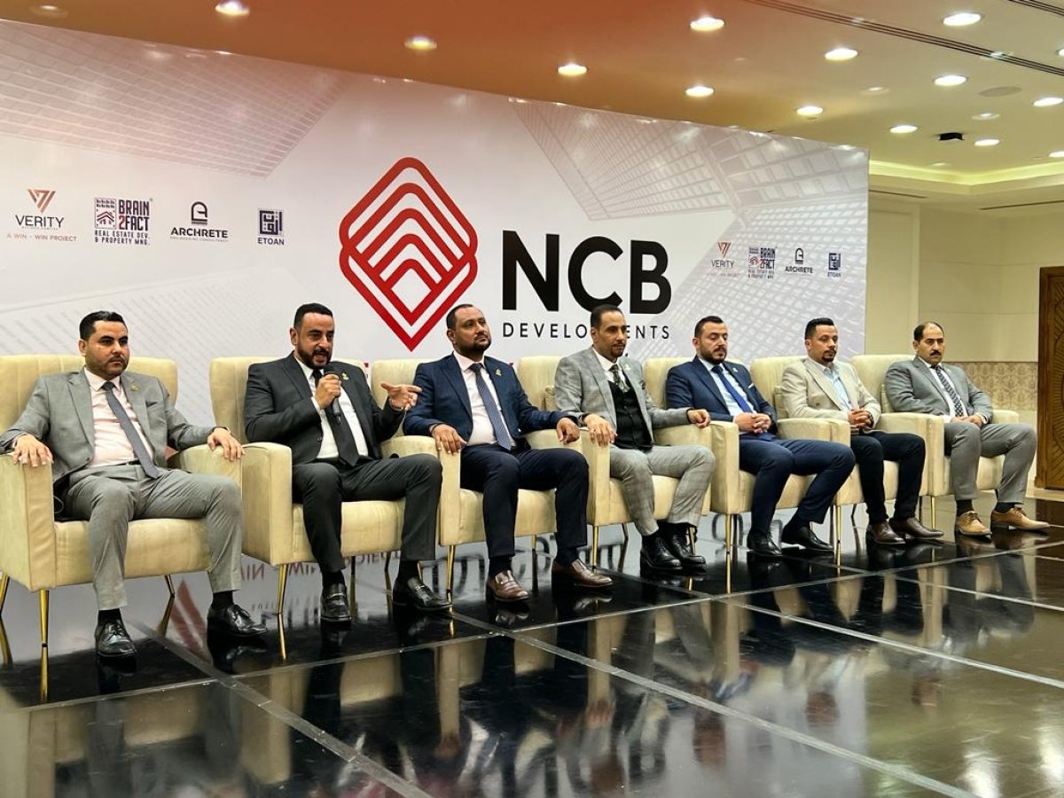 NCB العقارية تطرح اولي مشروعاتها بالعاصمة الإدارية  “ VERITY “ باستثمارات ٥٠٠ مليون جنية