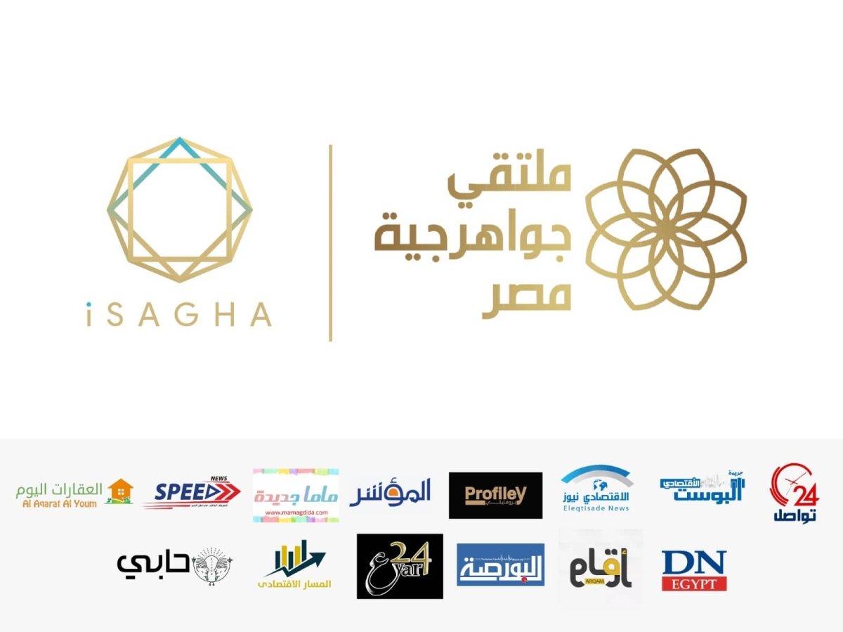 «أي صاغة» تستعد لإطلاق أكبر معرض ذهب للجمهور