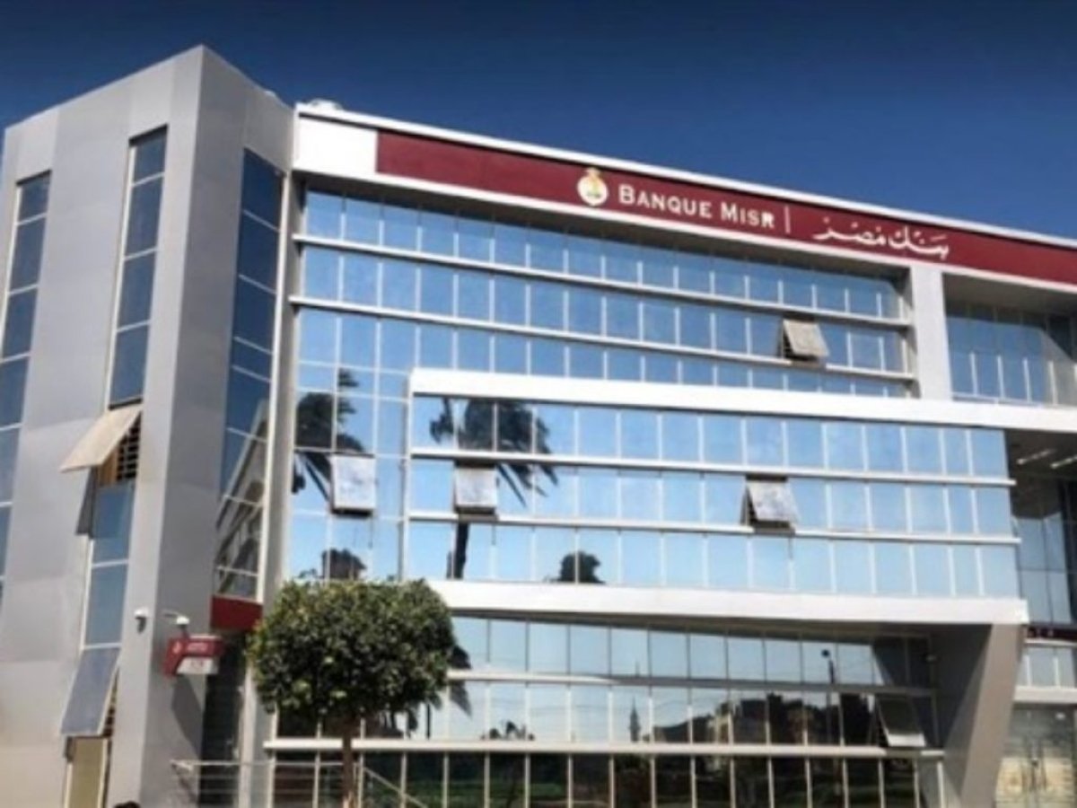 بنك مصر يرعى لاعبة الاسكواش المحترفة ندى عباس