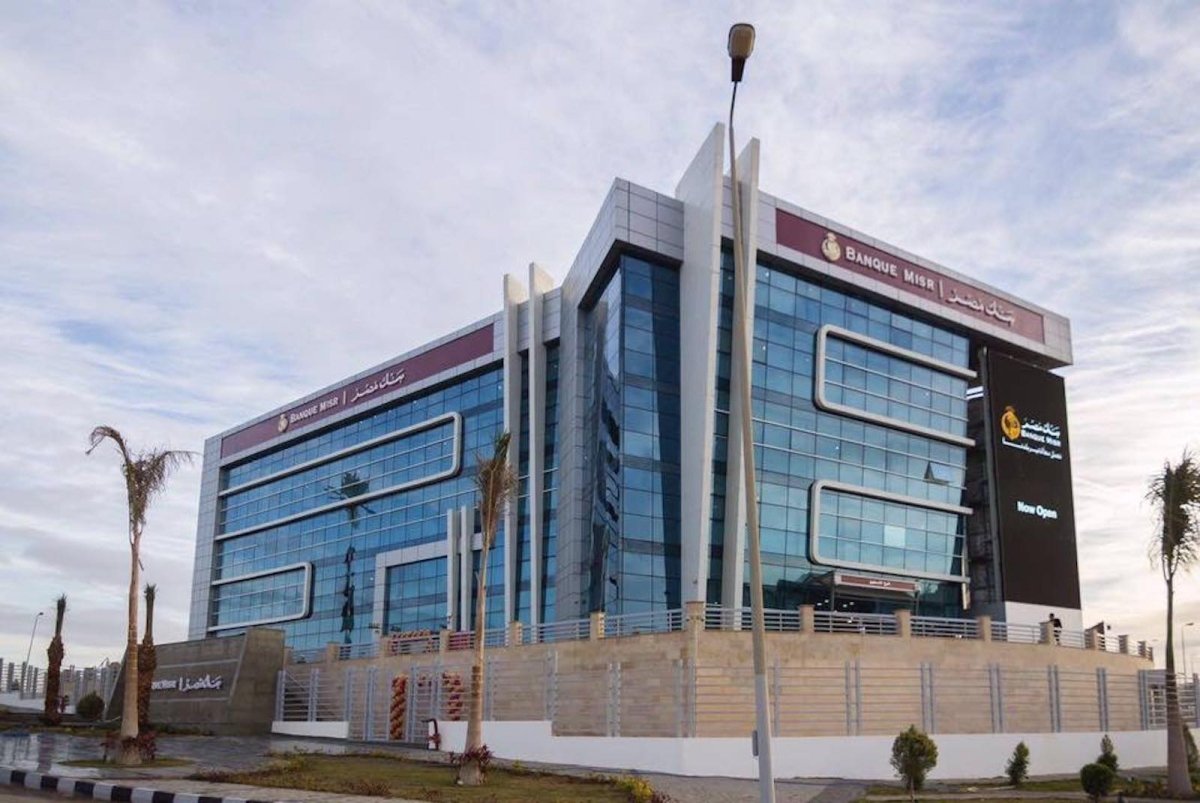 لأول مرة.. المركزى الصومالى يمنح الرخصة لبنك مصر للعمل داخل البلاد