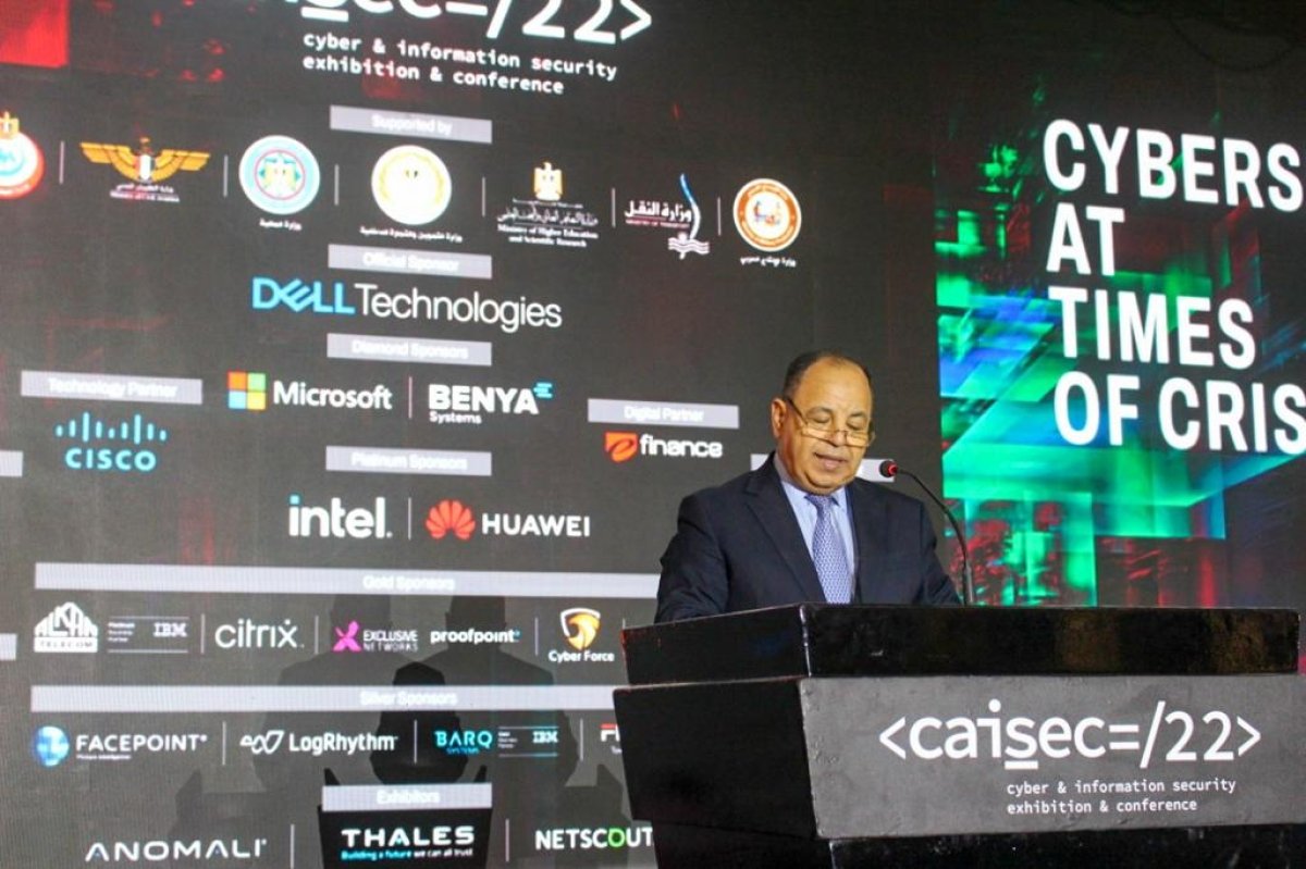 وزير المالية: الخزانة تتحمل ٣,٣ مليار جنيه ضريبة عقارية على القطاعات الصناعية