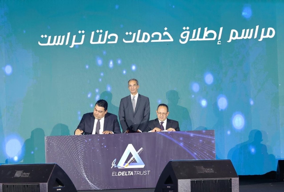 وزير الاتصالات يشهد إطلاق خدمات التوقيع الإلكترونى "دلتا تراست"