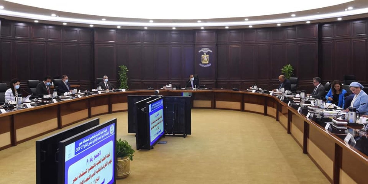 مدبولي يترأس الاجتماع التاسع للجنة العليا المعنية بالتحضير لاستضافة مصر للدورة الـ27 لمؤتمر تغير المناخ