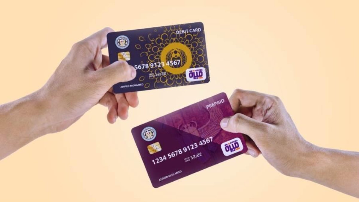 الحكومة تنفي فرض رسوم إضافية على المواطنين حال استخدام كارت ميزة