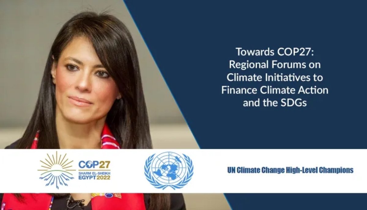 سبتمبر المقبل.. رانيا المشاط الدولي عقد منتدى مصر للتعاون الدولي والتمويل الإنمائي