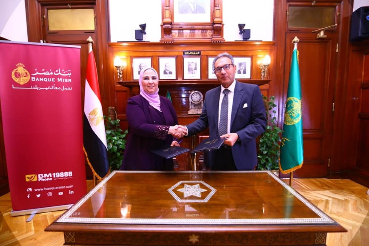 بنك مصر يوقع بروتوكول تعاون مع صندوق دعم مشروعات الجمعيات الأهلية لتعزيز الدفع الإلكتروني
