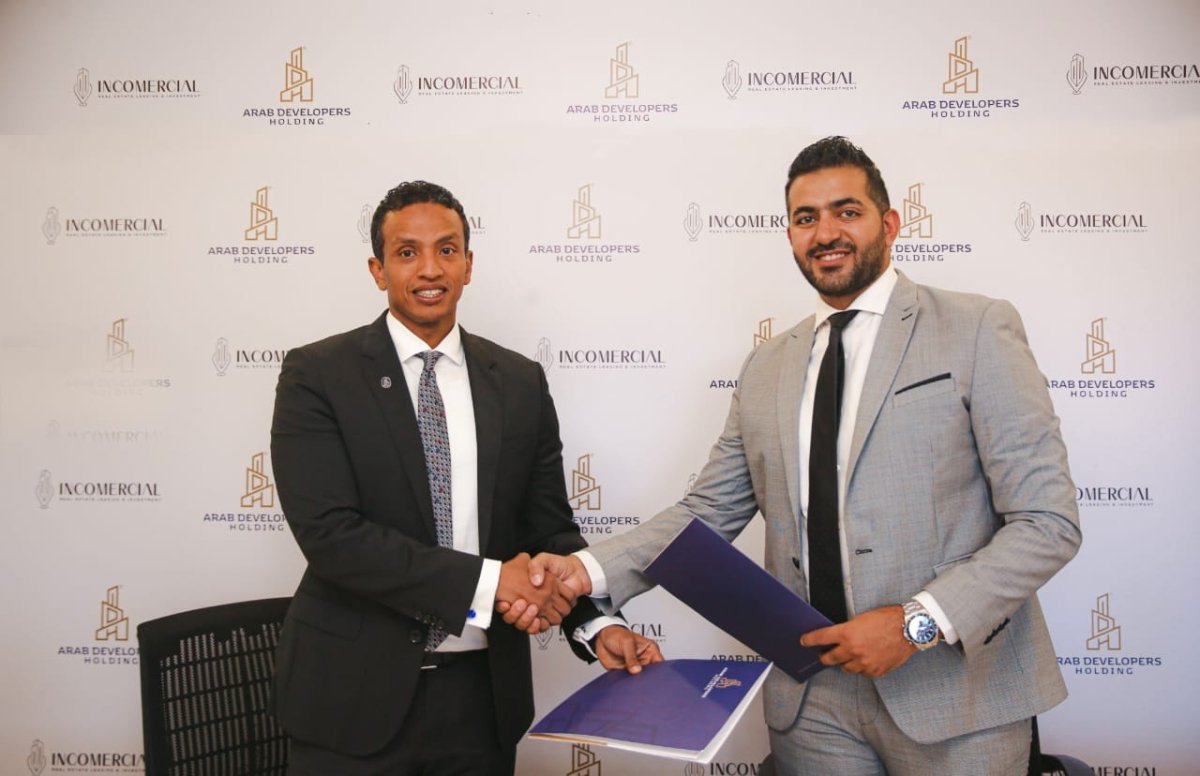 مجموعة  Arab Developers Holding تتعاقد مع INCOMERCIAL لتأجير  Park Mall بالقاهرة الجديدة