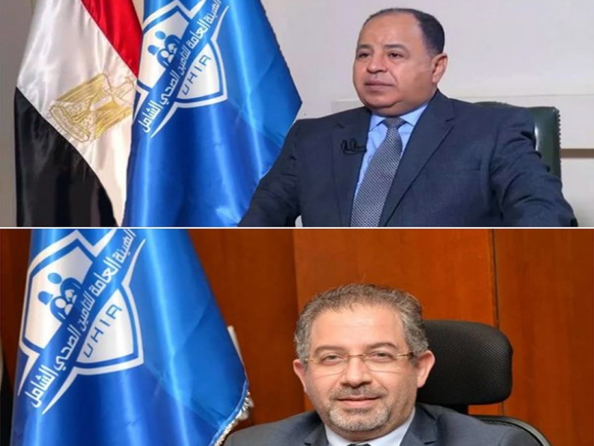 وزير المالية: الوضع المالي للتأمين الصحي الشامل جيد ومحفز لاستكمال مسيرتنا بالمحافظات