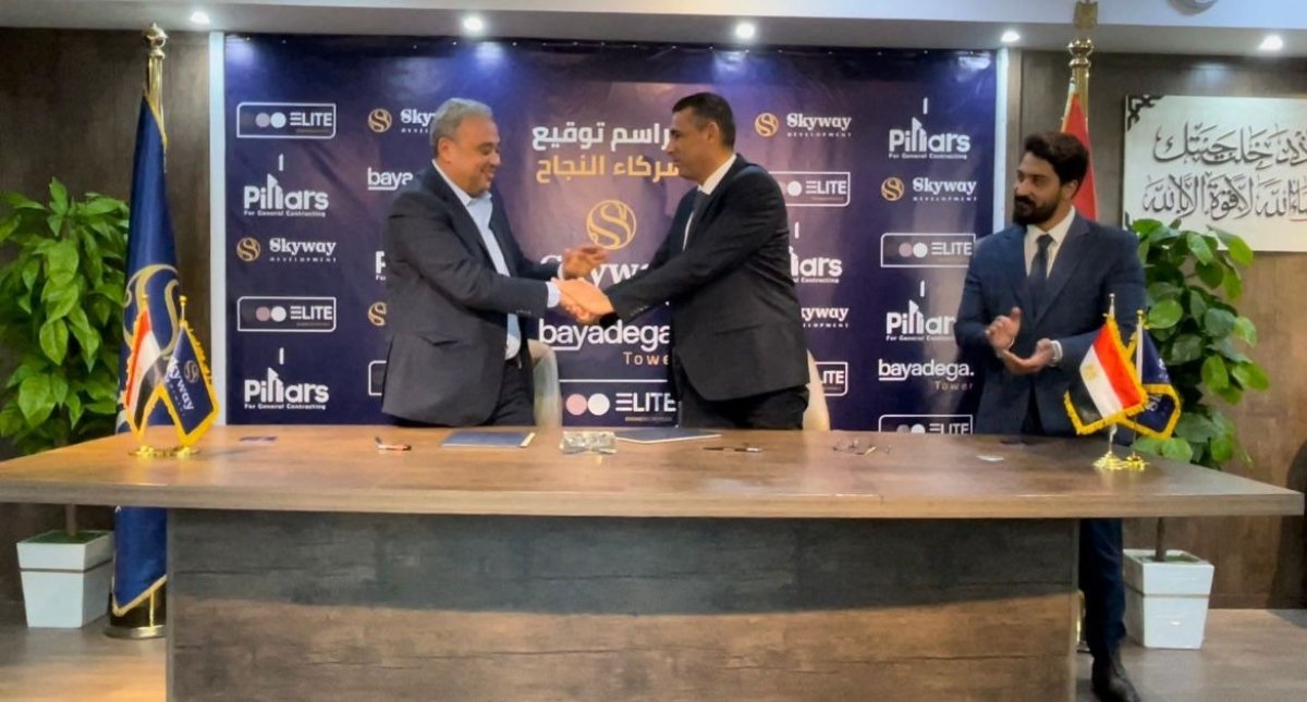 «سكاي واي للتطوير» تتعاقد مع «Elite» لإدارة وتشغيل مشروع «باياديجا» بالعاصمة الإدارية الجديدة 