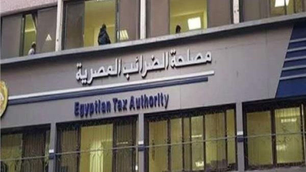 رئيس مصلحة الضرائب: 280 مليار جنيه زيادة في حصيلة الضرائب عن العام الماضي