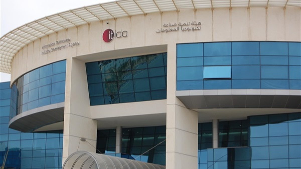 " إيتيدا " تقرر صرف المساندة التصديرية للمجموعة الثانية من الشركات المشتركة ببرنامج المساندة التصديرية 