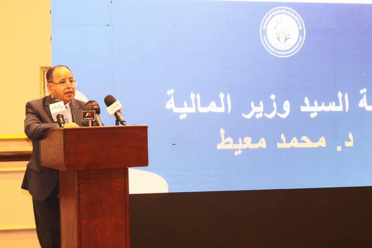 وزير المالية: الموازنة التشاركية تعمل على دمج مقترحات المواطنين والدولة وترجمة أفكار الشباب