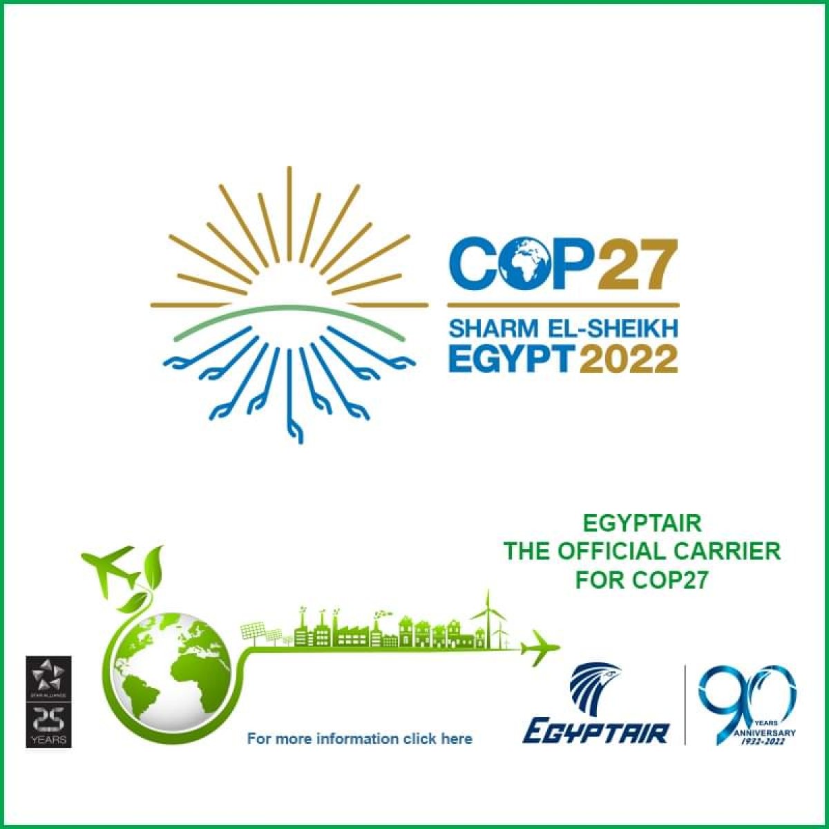 مصر للطيران الناقل الرسمى لمؤتمر المنــــاخ  COP27  ..   تخفيضات على الرحلات الدولية للشركة الوطنية للوفود المشاركة
