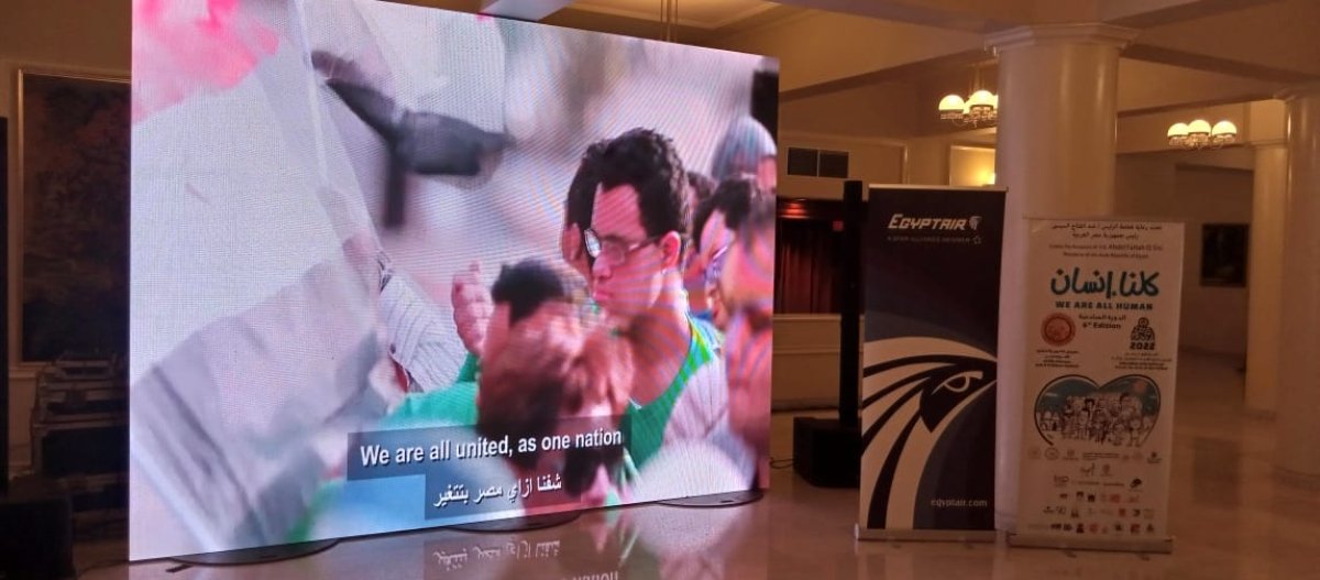 تحت شعار " كلنا إنسان ".. مصر للطيران الناقل الرسمي لملتقى " أولادنا " لفنون ذوي القدرات الخاصة