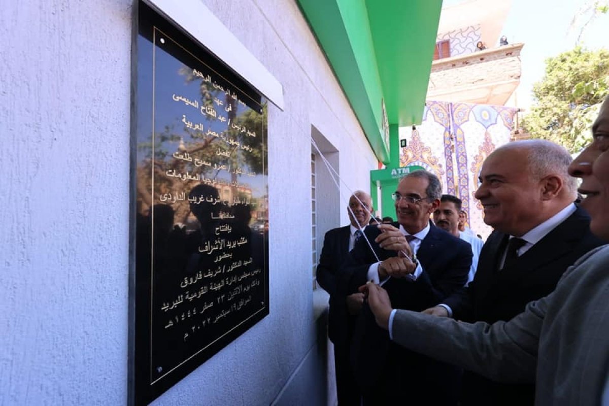 عمرو طلعت يفتتح عدد من مشروعات وزارة الاتصالات بقرى حياة كريمة فى محافظة قنا