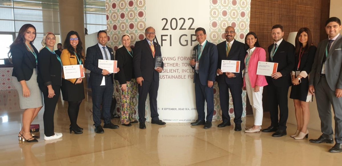 المركزي المصري يحصد النصيب الأكبر من جوائز التحالف الدولي للشمول المالي