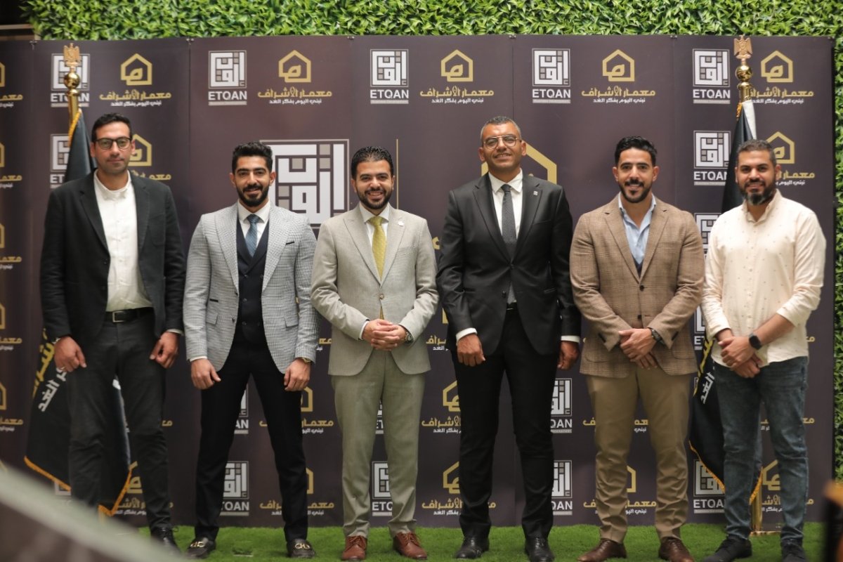 «معمار الأشراف» تتعاقد مع «إتقان» استشاري مالي وتسويقي لإطلاق أحدث مشروعاتها بالقاهرة الجديدة 