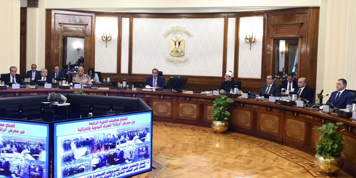 تعرف علي قرارات مجلس الوزراء خلال اجتماع اليوم