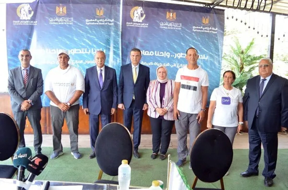 محافظ القليوبية ورئيس البنك الزراعي المصري يشهدان المؤتمر الجماهيري للشمول المالي بقرى حياة كريمة