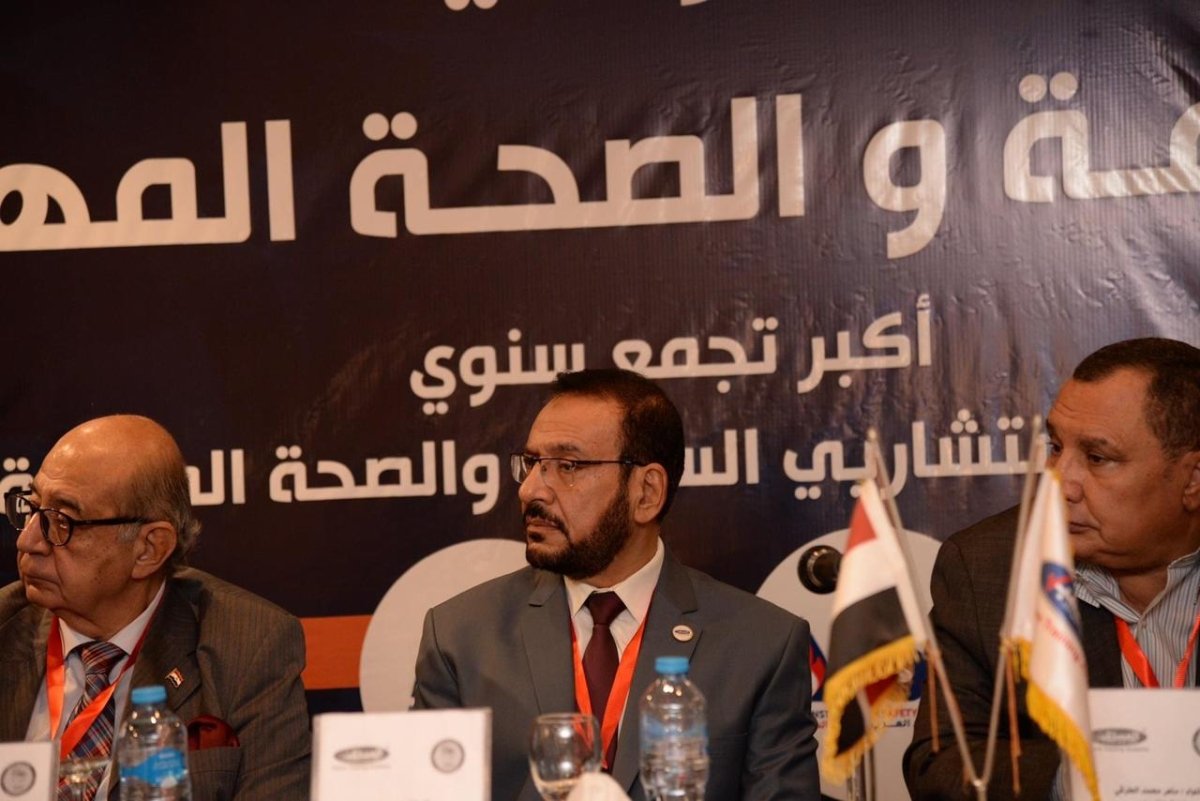 برعاية وزارة التجارة والصناعة.. انطلاق المؤتمر الدولي السادس للسلامة والصحة المهنية .. 26 أكتوبر الجاري  