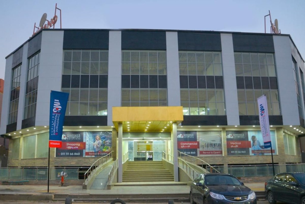 شركة IMS استشاري مالي وتسويقي لمشروع «فولكانو مول» بأكبر منطقة خدمات بالتجمع الخامس