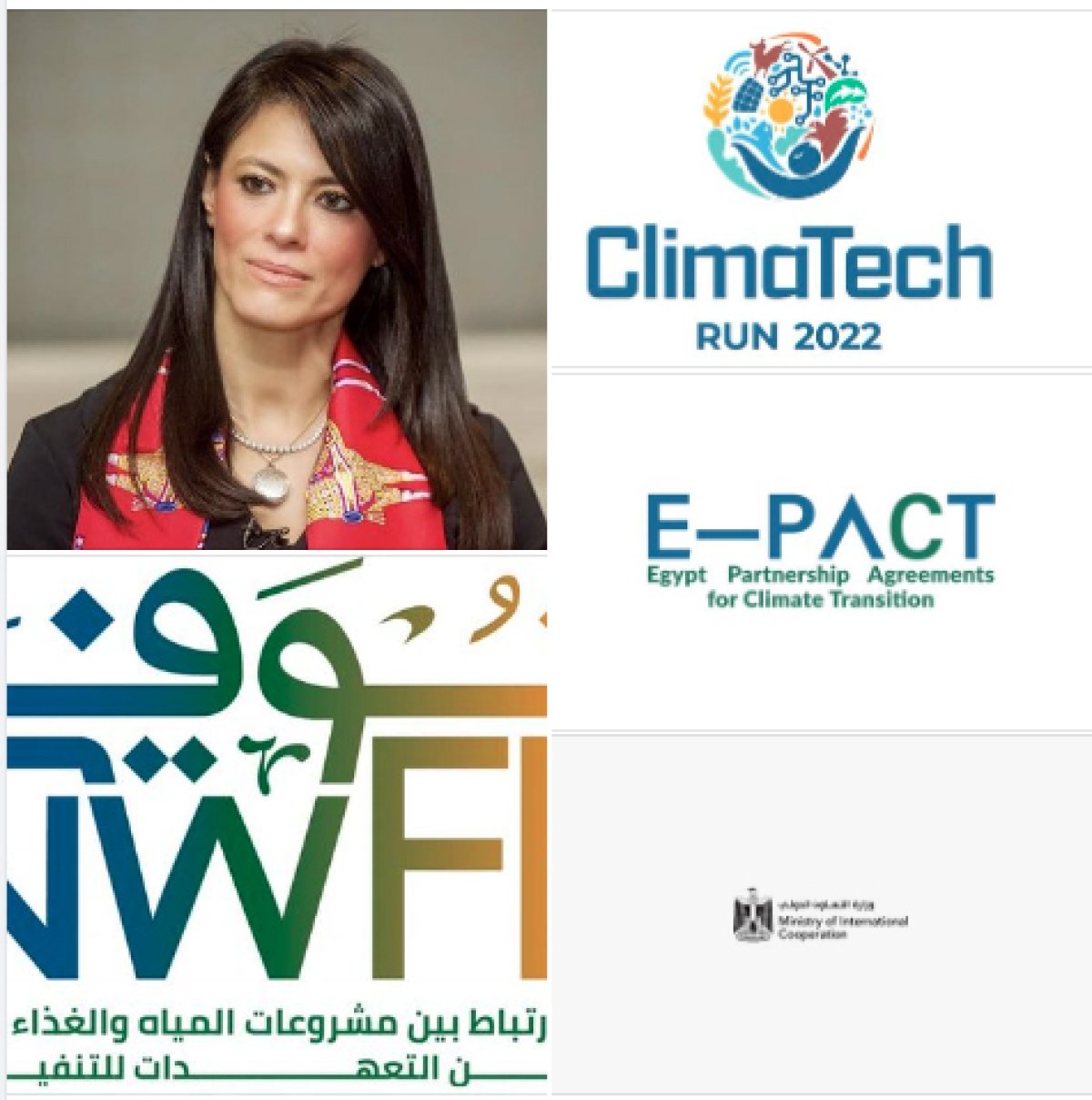 وزارة التعاون الدولي تُعلن تفاصيل مشاركتها في مؤتمر المناخ COP27 بمدينة شرم الشيخ